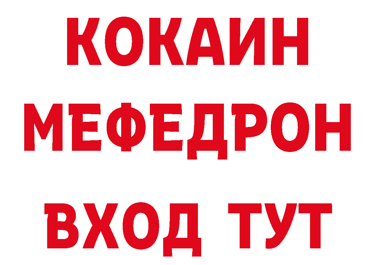 Как найти закладки?  состав Пудож