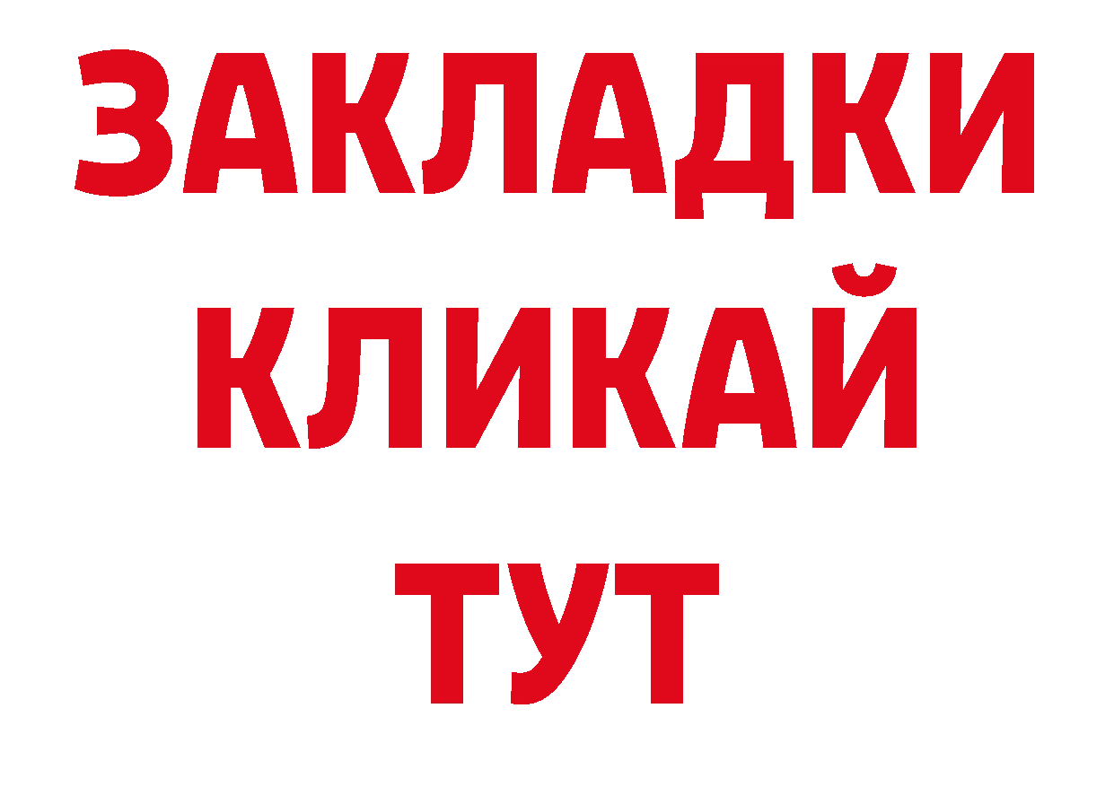 Экстази 280мг вход нарко площадка гидра Пудож